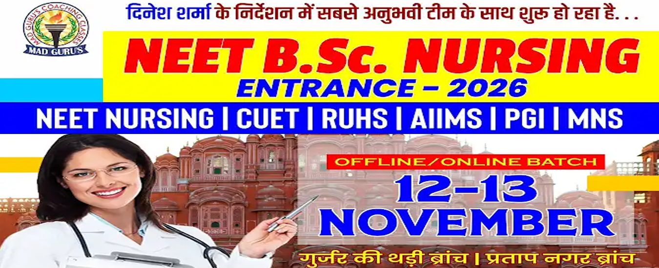 NORCET_2023