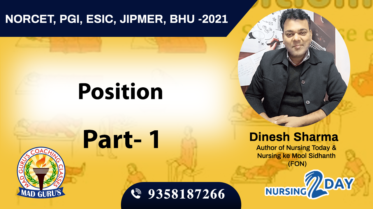 Position Part - 1